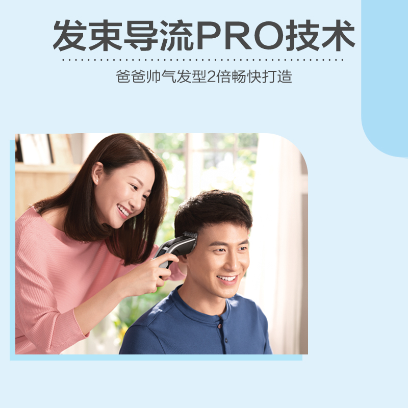 10大电动理发器品牌,无需出门,宅家也能享受专业理发服务!