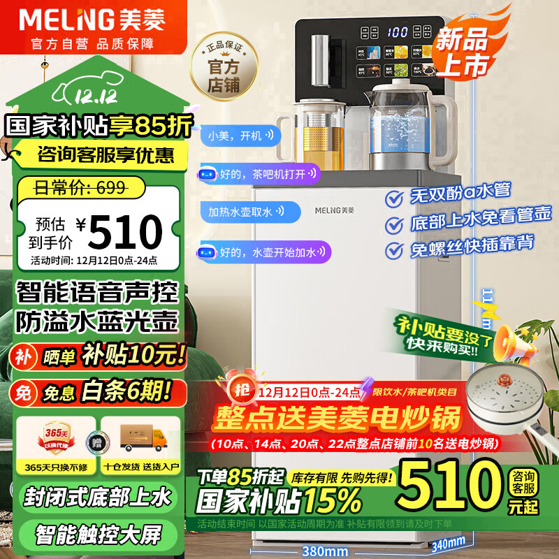全自动饮水机哪个品牌好?推荐十大高性价比型号,助你轻松选择!