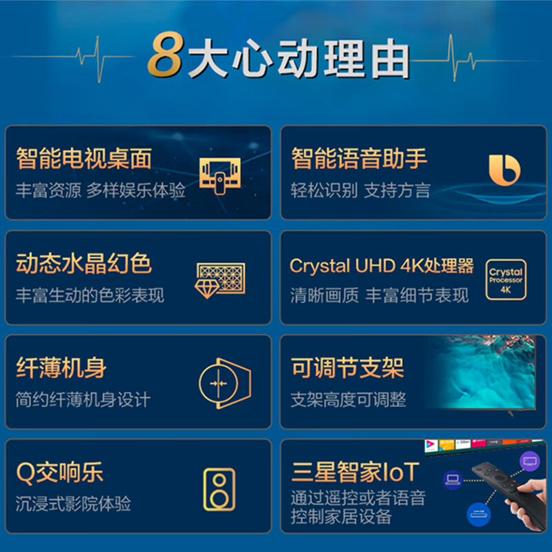 三星ua55cu8000jxxz电视机怎么样用户评测真实曝光