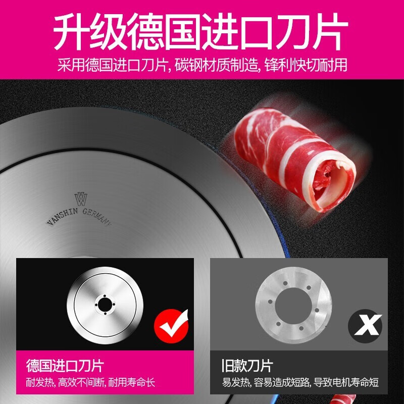 切片机哪个品牌好性价比高?这十款口碑公认!