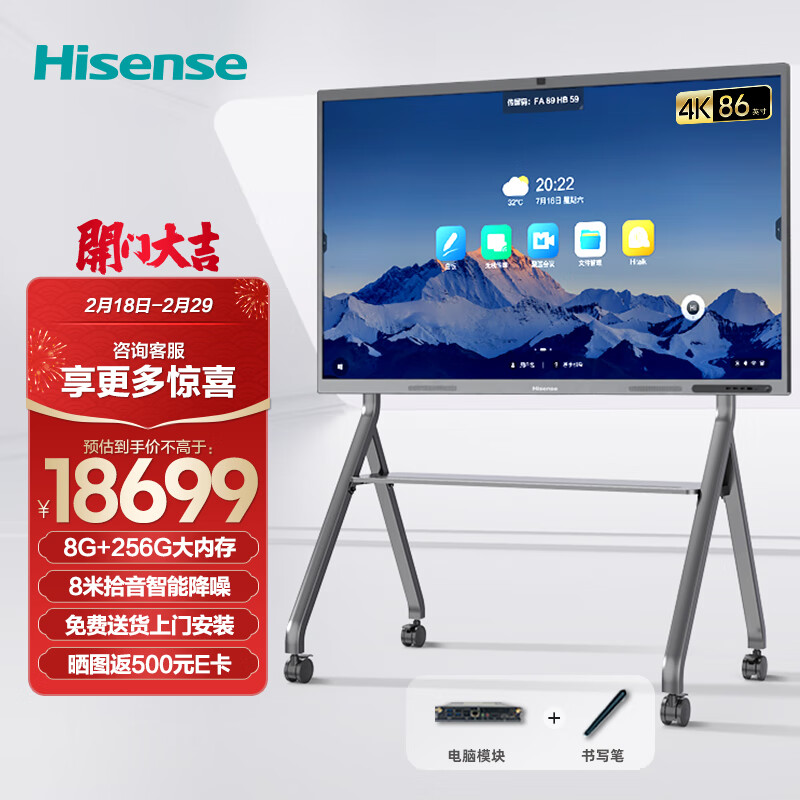 海信电视性价比如何海信电视选哪个型号好一点