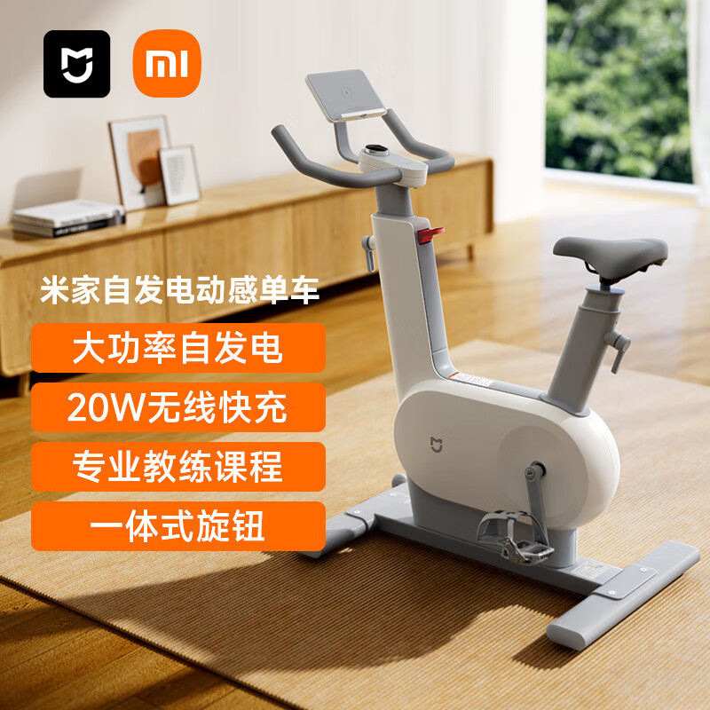 动感单车能减肥吗哪个品牌好用