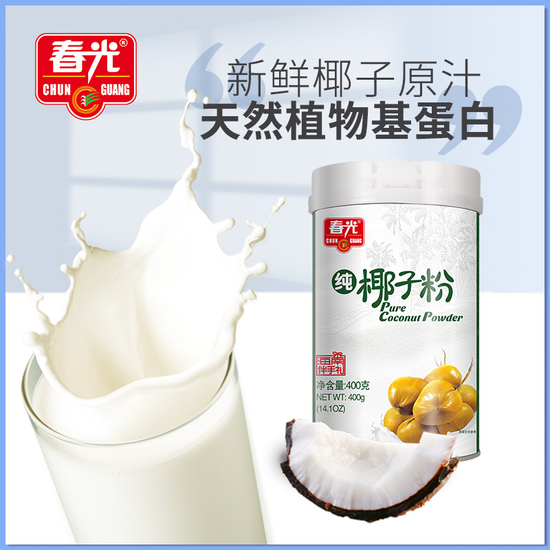 椰奶哪个牌子好喝?十二大品牌横评,哪款更能征服你的味蕾?