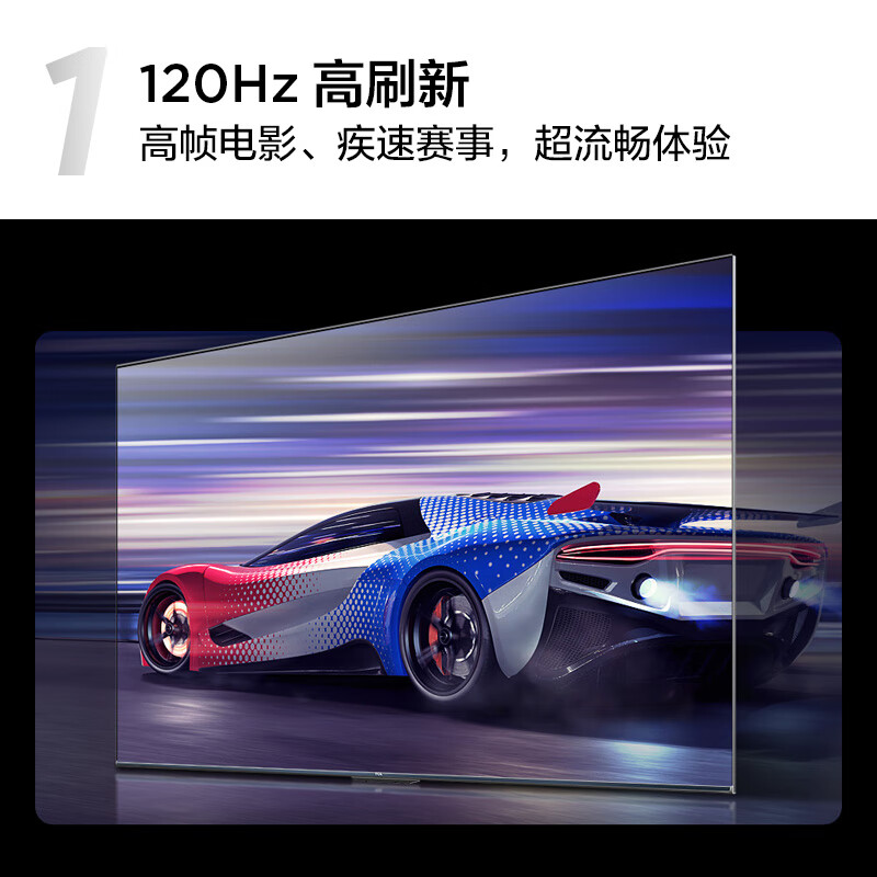tcl75v8hpro和75v8epro的区别是什么对比哪个好