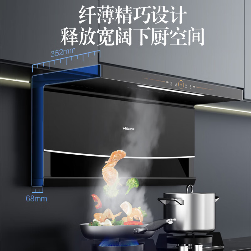万和cxw-310-wl856油烟机,真是开放式厨房的优选啊!