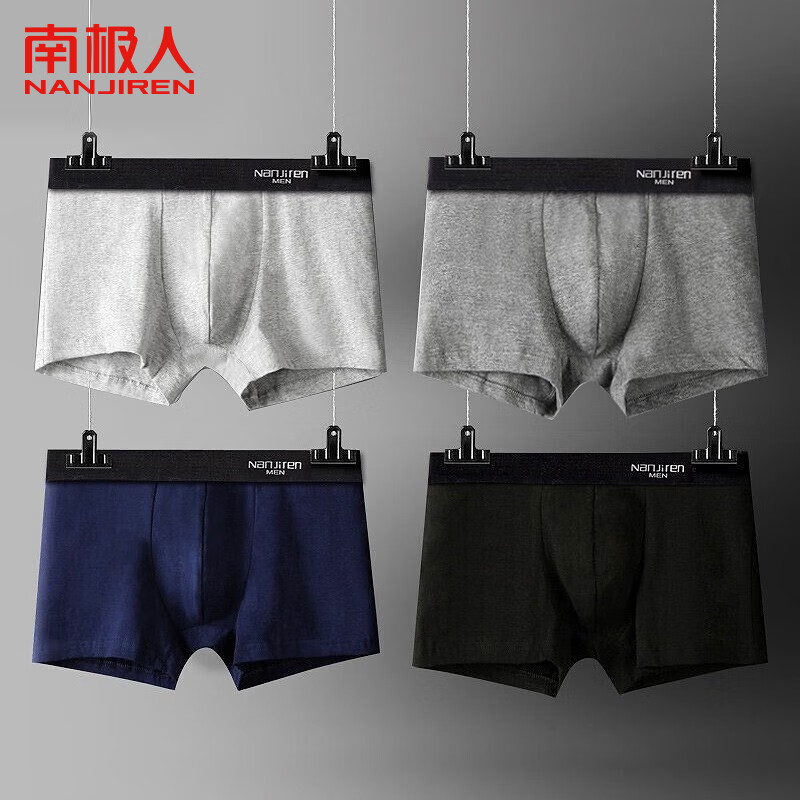 夏季内裤选购指南:推荐你必备的五款男士内裤