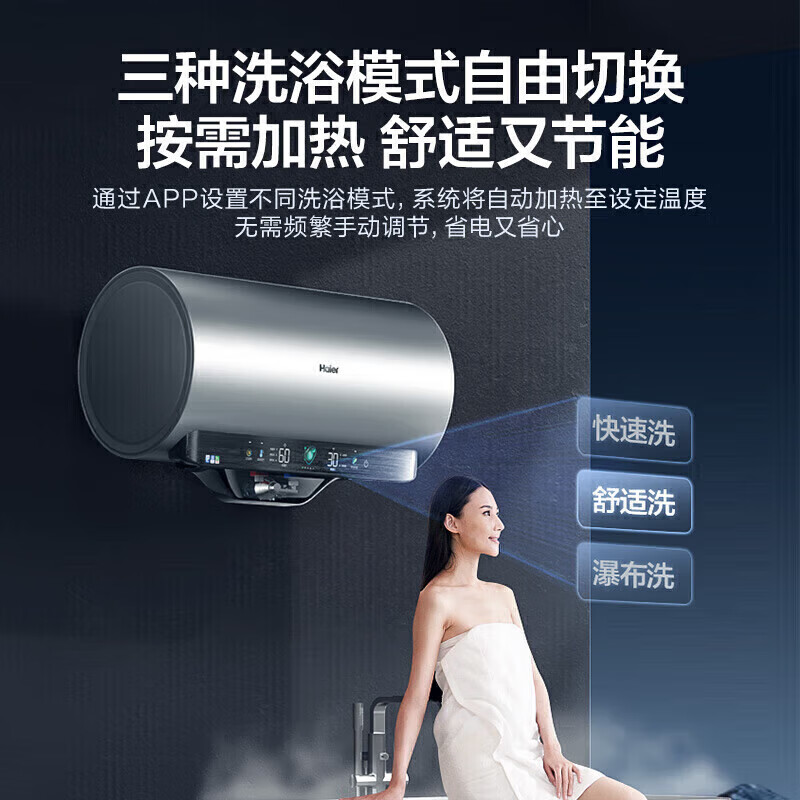 电热水器显示12怎么处理现在哪个牌子热水器性价比高