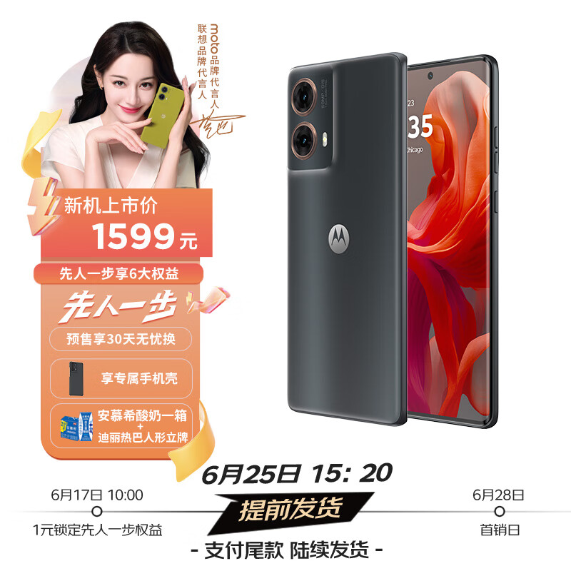 联想moto S50 Neo发布 171g机身配5000mAh电池 1399元起-第5张-科技-土特城网