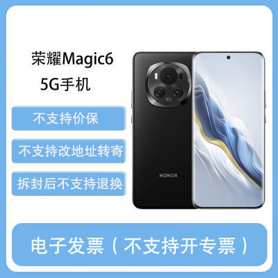 为什么还不买？荣耀Magic6Pro又降1451元，该出手了-第10张-科技-土特城网