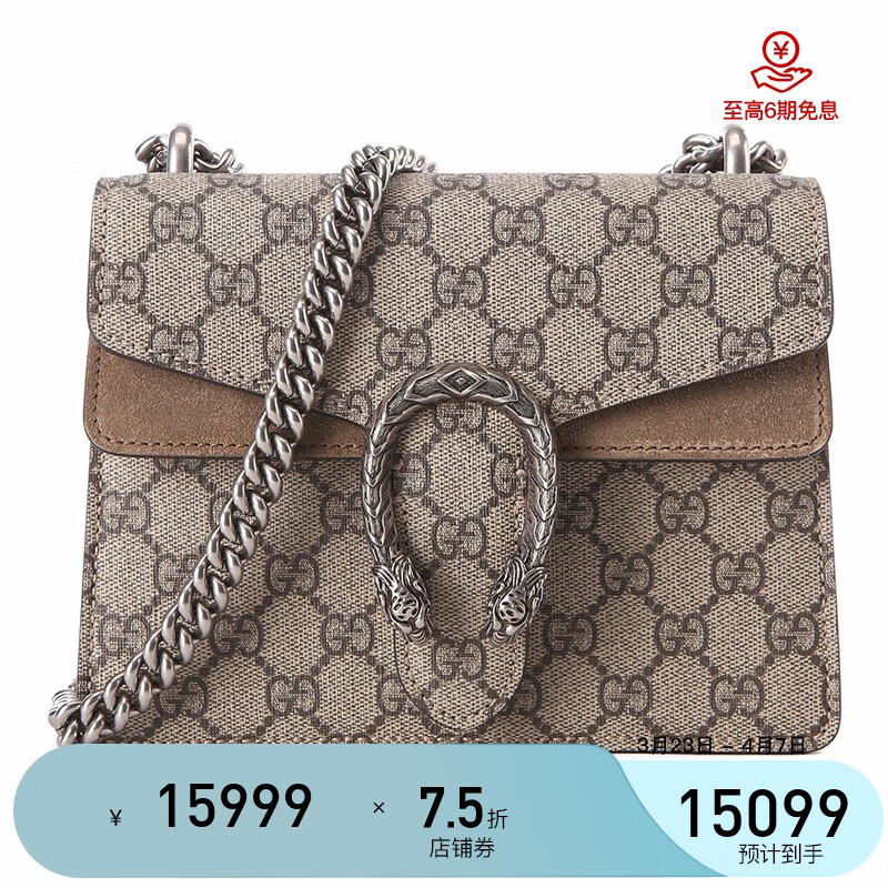 古驰十大经典款女包