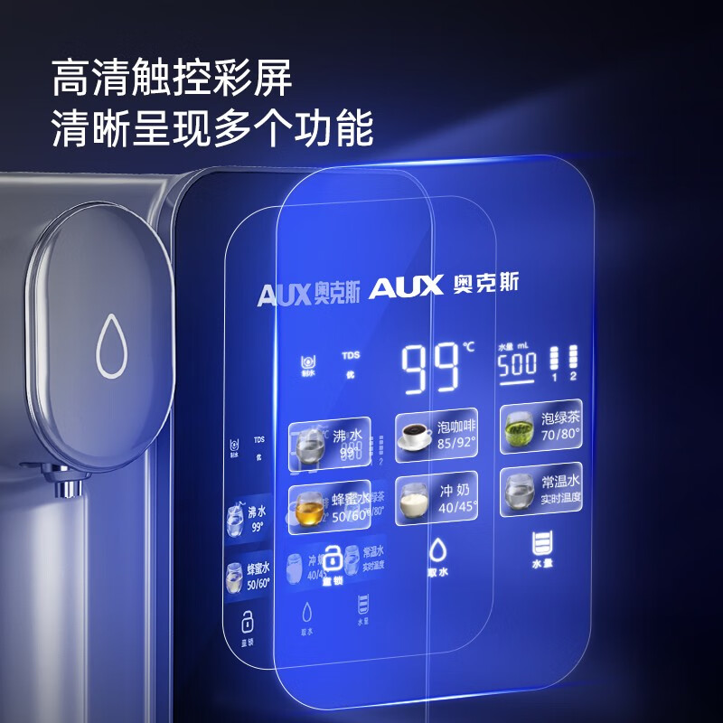 口碑最好的直饮机是哪个品牌?排行榜前十名推荐