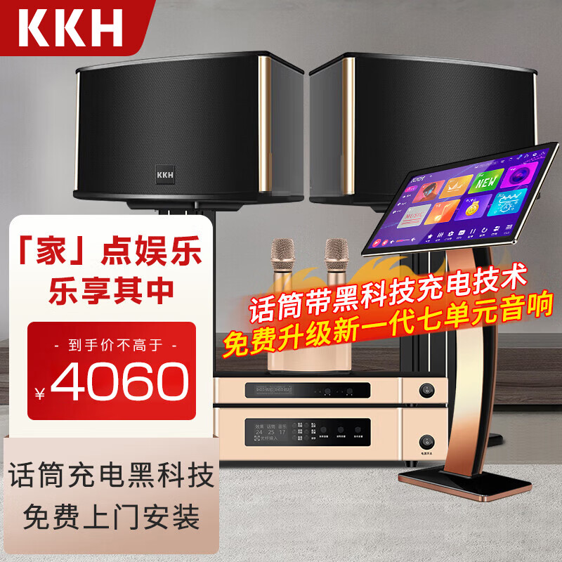 先科音响点歌机一体机如何?功能强大,音质出众!