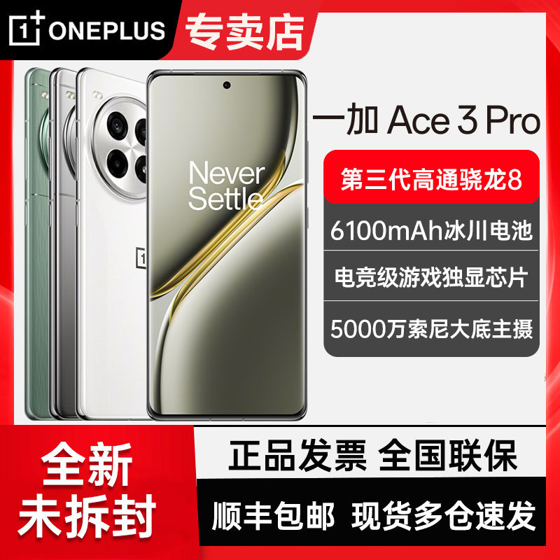 24GB+1TB仅售3765元，6100mAh+万级VC+8T LTPO，终于等到了-第7张-热点新闻-河北元硕人力资源服务有限公司