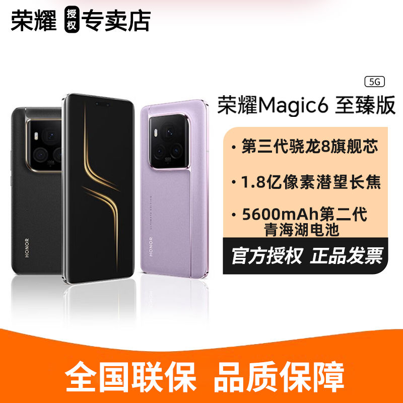 华为Mate60Pro再见了！1.8亿长焦+骁龙8Gen3+5600mAh，突降2010元-第8张-新闻-51硕博论文