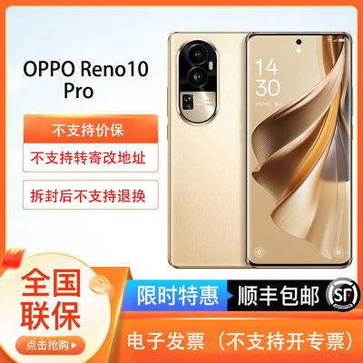 OPPOReno12Pro开始试产，24G+1TB放在3999，香了-第9张-科技-土特城网