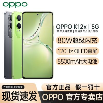 OPPO K13一鼓作气：18G+512G卖2699，性价比老高了-第8张-科技-土特城网