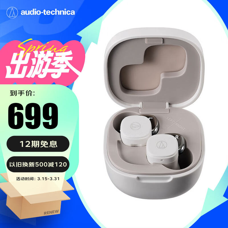 铁三角蓝牙耳机怎么样型号全解与性能探索