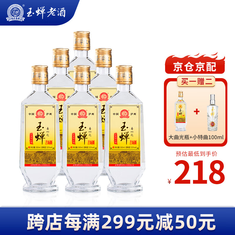 川酒第二梯队十朵小金花这10个白酒品牌你了解哪几个