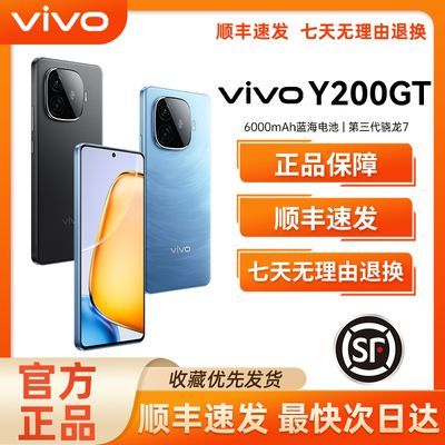 vivo不讲武德了，6000mAh+第三代骁龙7+144Hz，256GB版跌至1358元-第7张-科技-土特城网