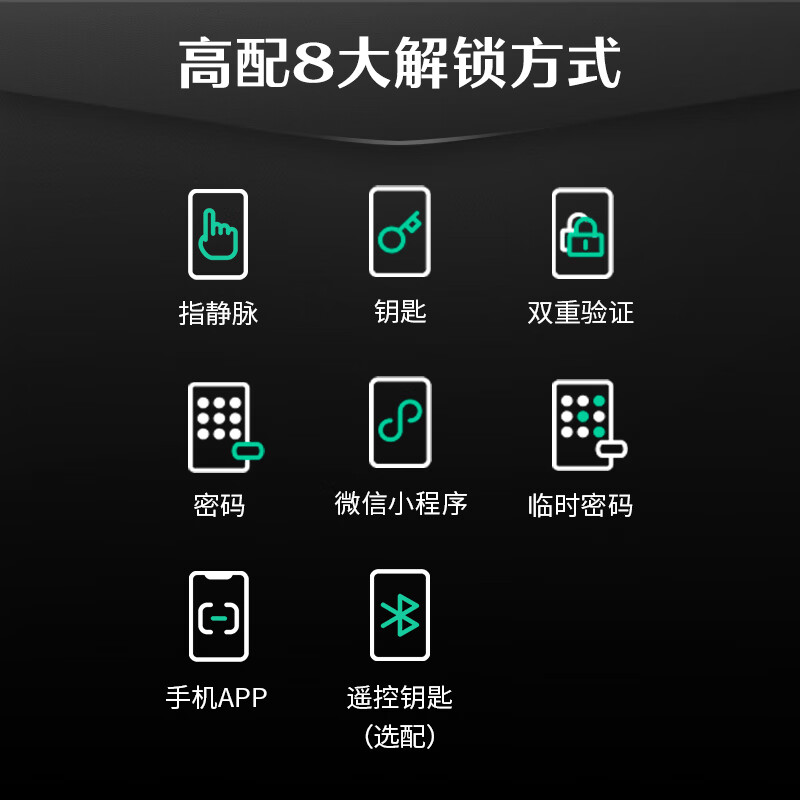 从q5m,v7到q50fmax等不同型号,德施曼提供了多样