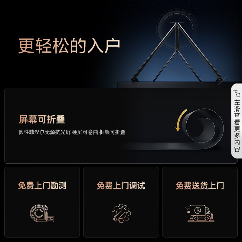 100寸电视什么牌子的好用性价比高?种草性价比高的型号