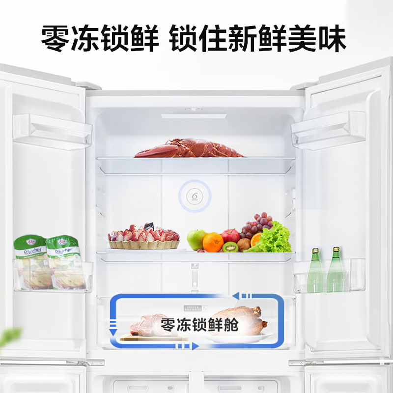 七,容声bcd-609wd11hp容声bcd-609wd11hp冰箱采用变频技术,制冷效果