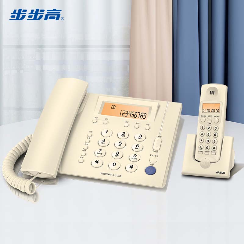 老的bhy5型半导体会议电话机(最好的会议电话机)