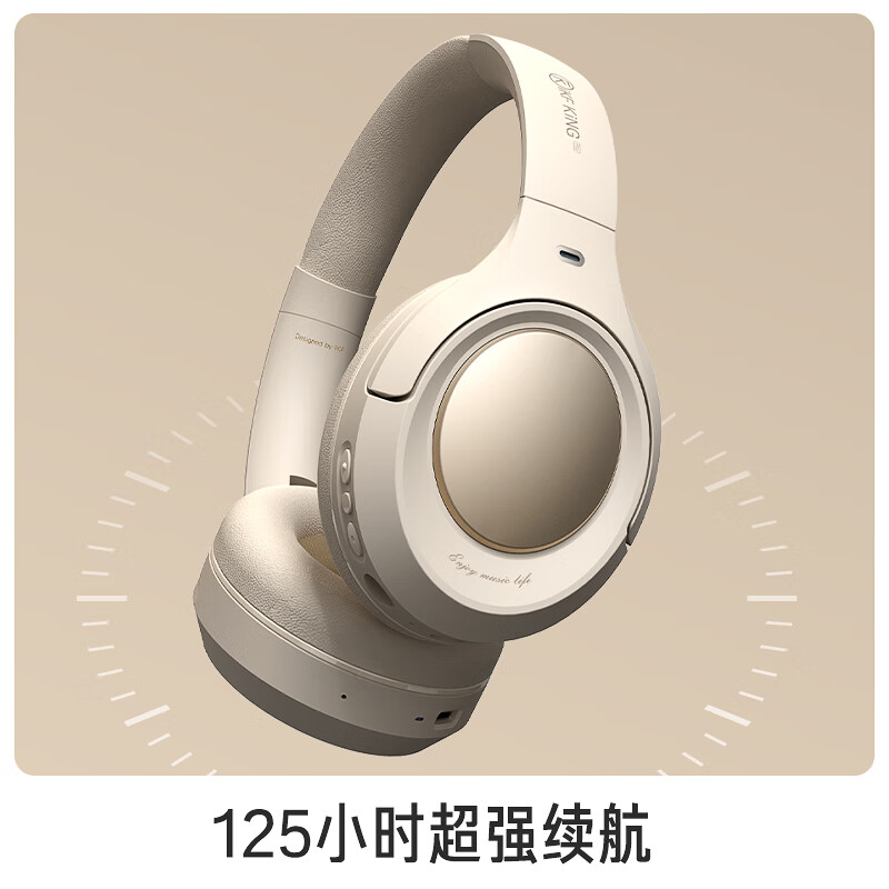 2024年百元高性价比耳机推荐