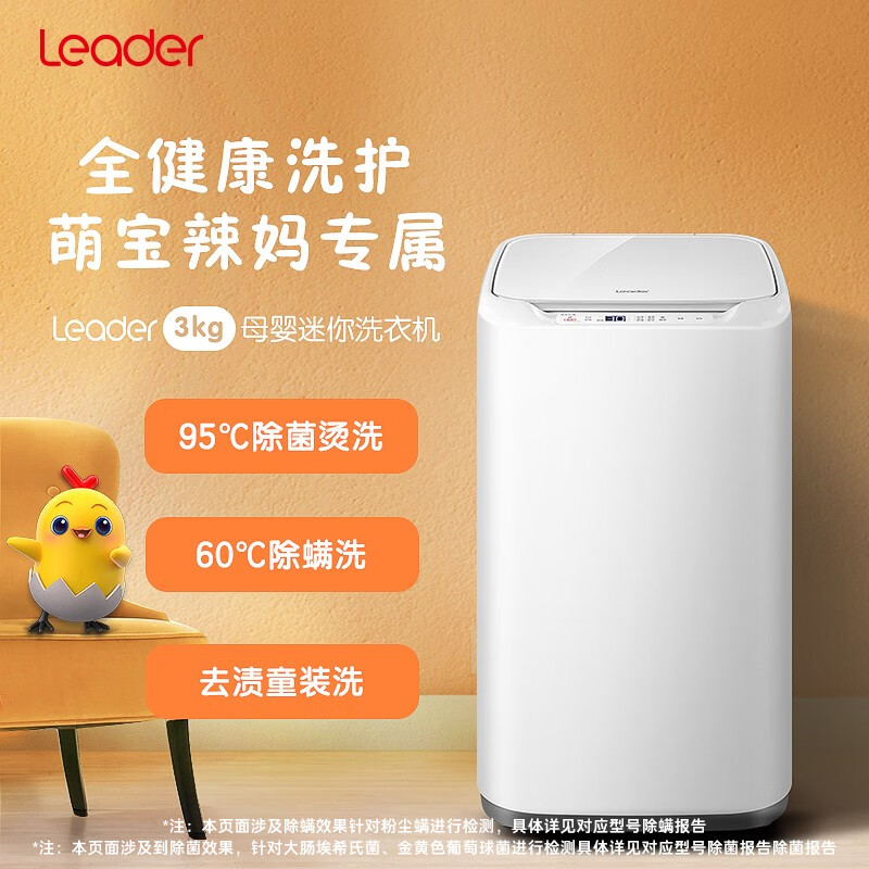 哪个品牌质量好?2024年波轮洗衣机品质最好的品牌推荐