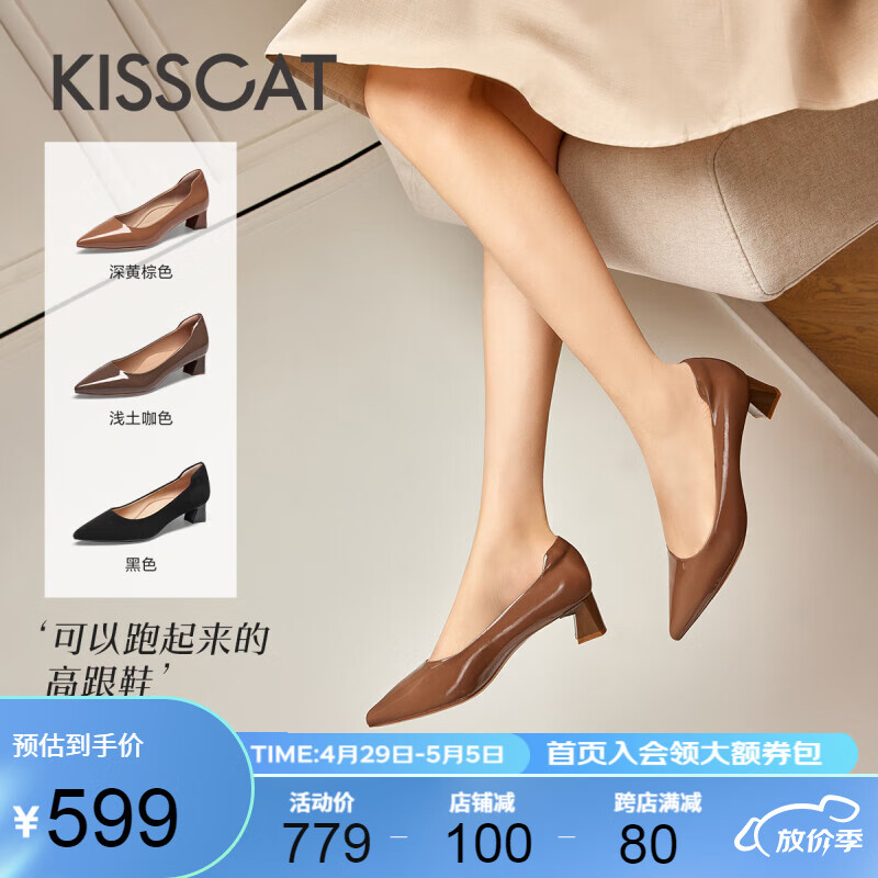 接吻猫 (kisscat)aldo是加拿大的女鞋品牌,由aldo bensadoun创建于