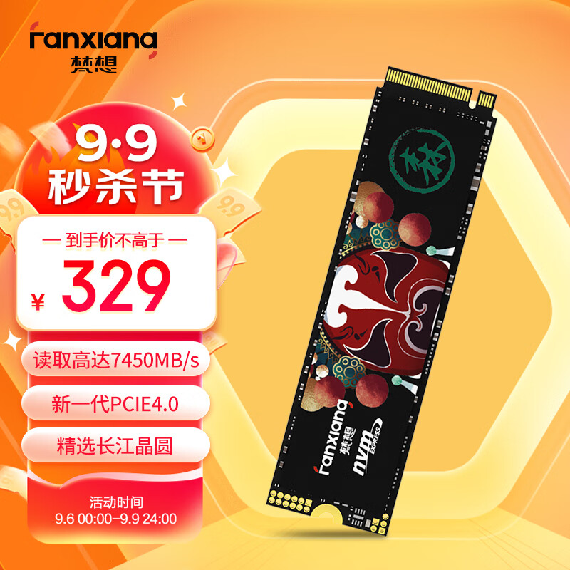 Pcie 4.0 X4 M2