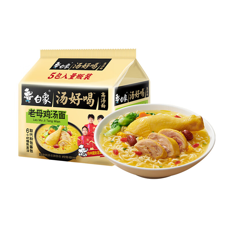 方便面哪个牌子质量好又实惠?这些品牌性价比超高值得推荐!