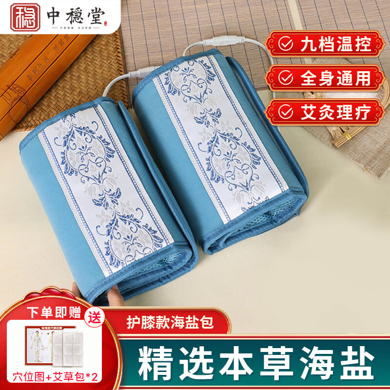 什么品牌口碑最好?电热护膝品质优秀品牌推荐