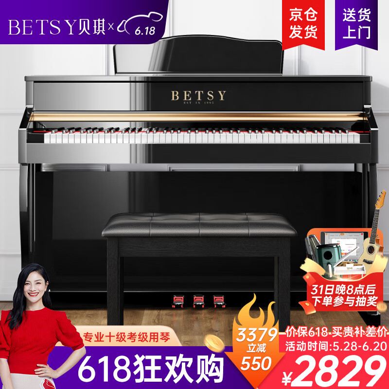 钢琴什么品牌质量最好性价比最高?热门品牌测评