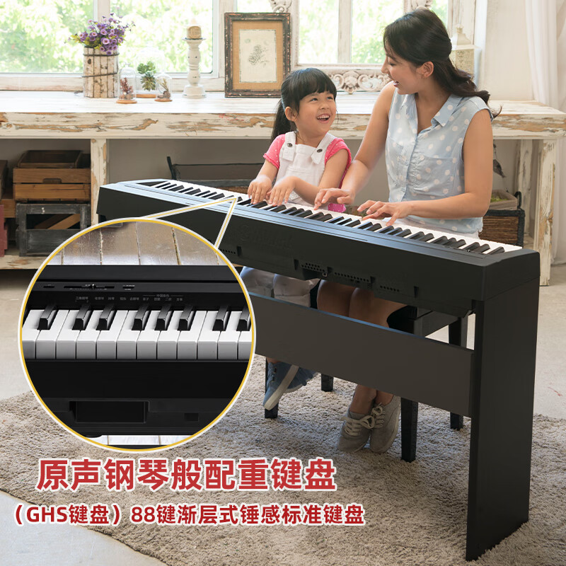 雅马哈电钢琴哪款好?深扒4款超高性价比型号