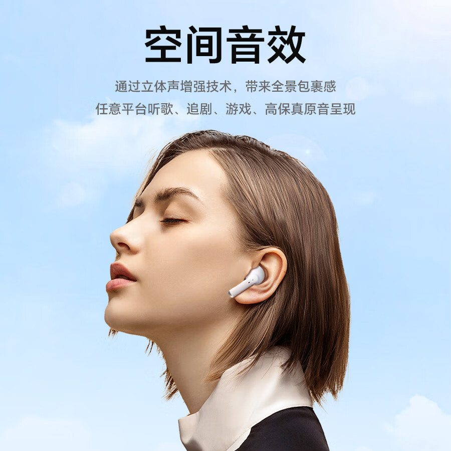 种草了灵野t2蓝牙耳机,被惊艳到了!