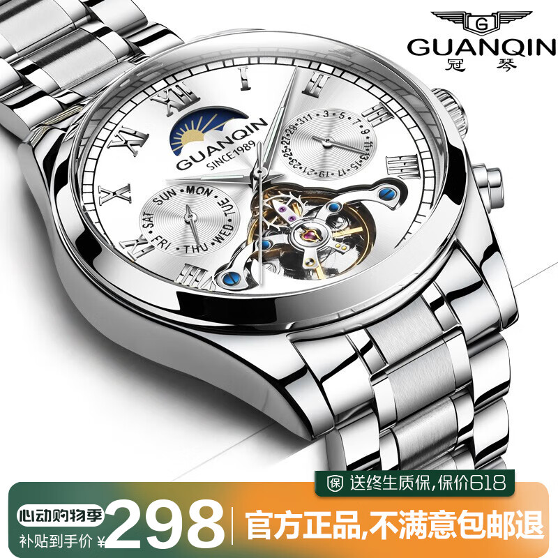 机械手表哪个品牌好性价比高?最建议入手的十个品牌