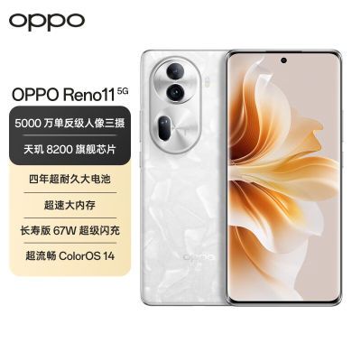 OPPO Reno12 Pro王者风范：极边四曲面+三代骁龙8，进步很大-第6张-科技-土特城网