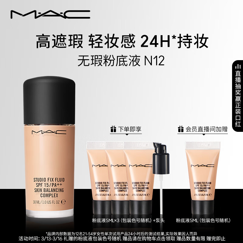 粉底液哪个牌子好用十大知名品牌粉底液大分享