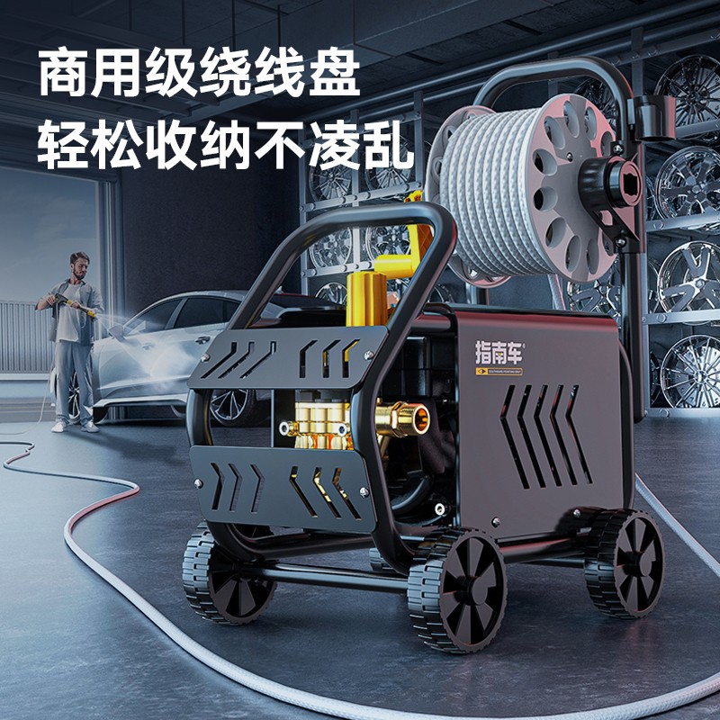 指南车:指南车是一个专注于研发,制造和销售家用高压清洗机的品牌