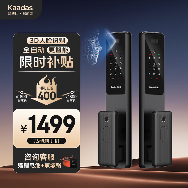 密码锁哪个牌子好追求安全这8个密码锁品牌让你安心无忧