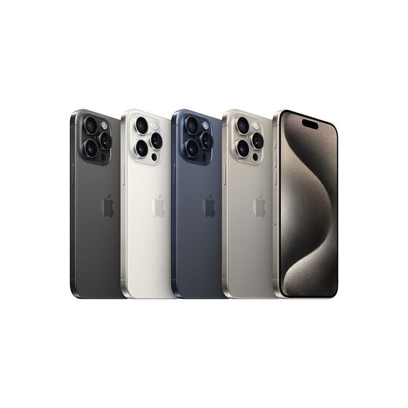 恭喜没买的，iPhone15ProMax一共下调2200元，幸福很突然-第6张-科技-土特城网