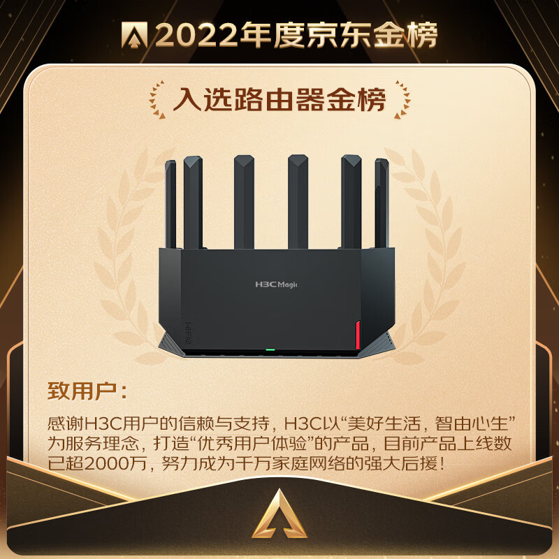 国产路由器品牌top10分享
