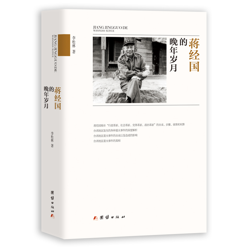 六種簽名書敦煌三書讀懂蔣經國二書