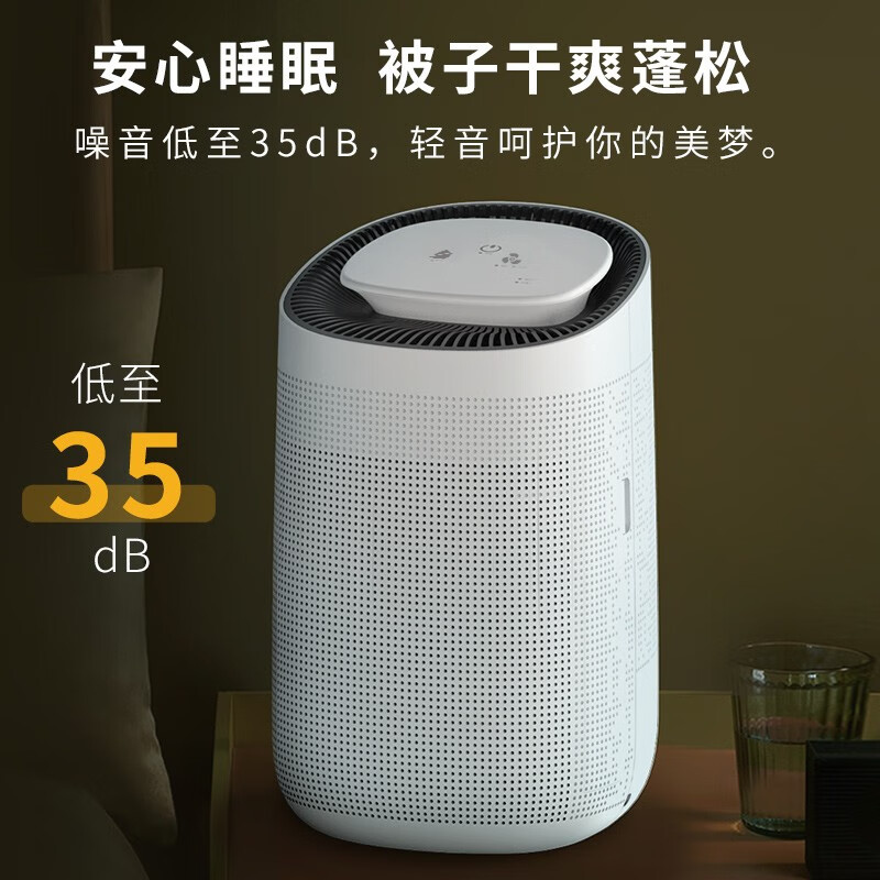 除湿机哪个品牌好性价比高?这十款口碑公认!