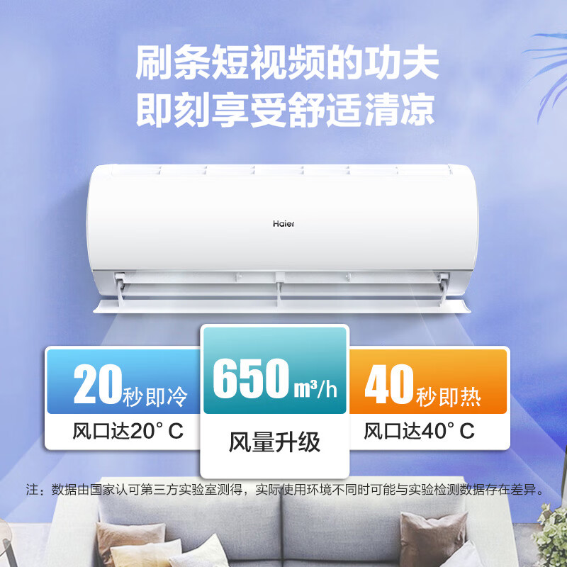 挂式空调哪个品牌质量好省电耐用?挂式空调推荐性价比高的有哪些