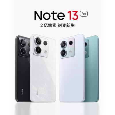 红米Note14Pro曝光：2亿像素+1TB大内存，1999元香到骨子里-第7张-科技-土特城网