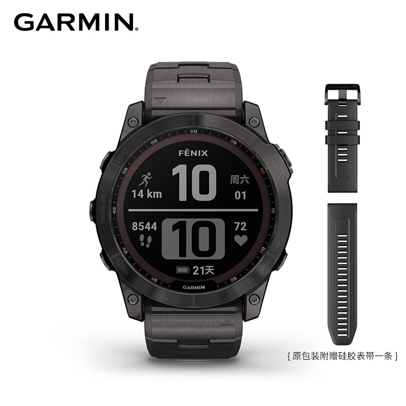 3,佳明(garmin)fenix7x太阳能蓝宝石dlc碳黑尊荣版跑步户外运动手表送