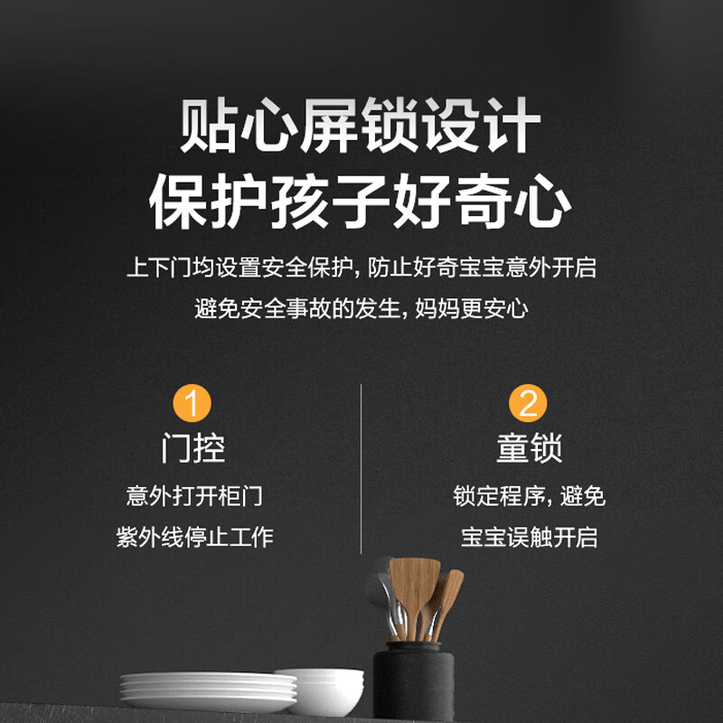 消毒柜什么品牌质量最好,这十款公认值得买
