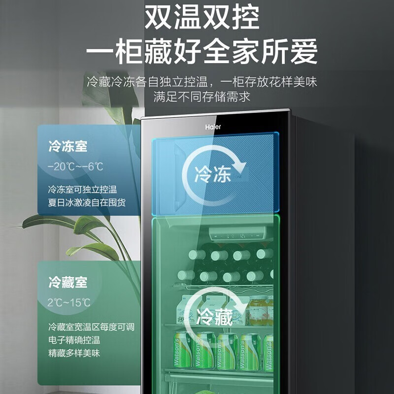 它的容量为135升,分为上下两个温区,可以分别控制温度,智能调节,保证